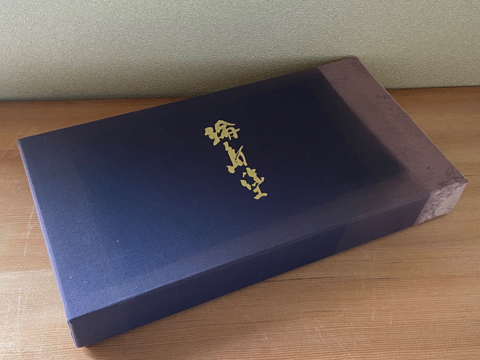 能登蔵出し 輪島塗 黒漆 布着本堅地 金牡丹 沈金 銘々皿 5客 / 天然木