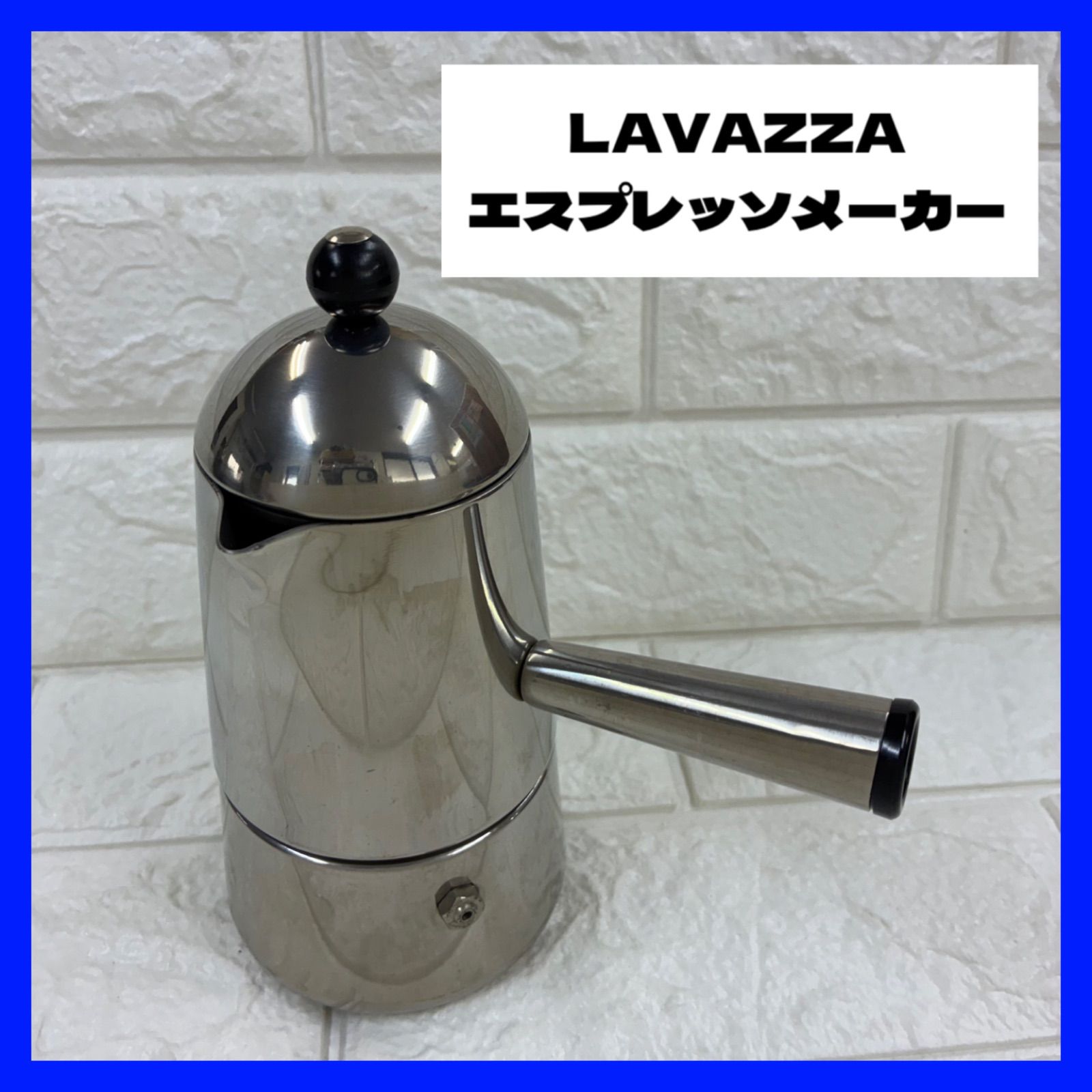 【ヴィンテージ】ラバッツァ 直火式エスプレッソメーカー Carmencita Lavazza カルメンシータ イタリア製