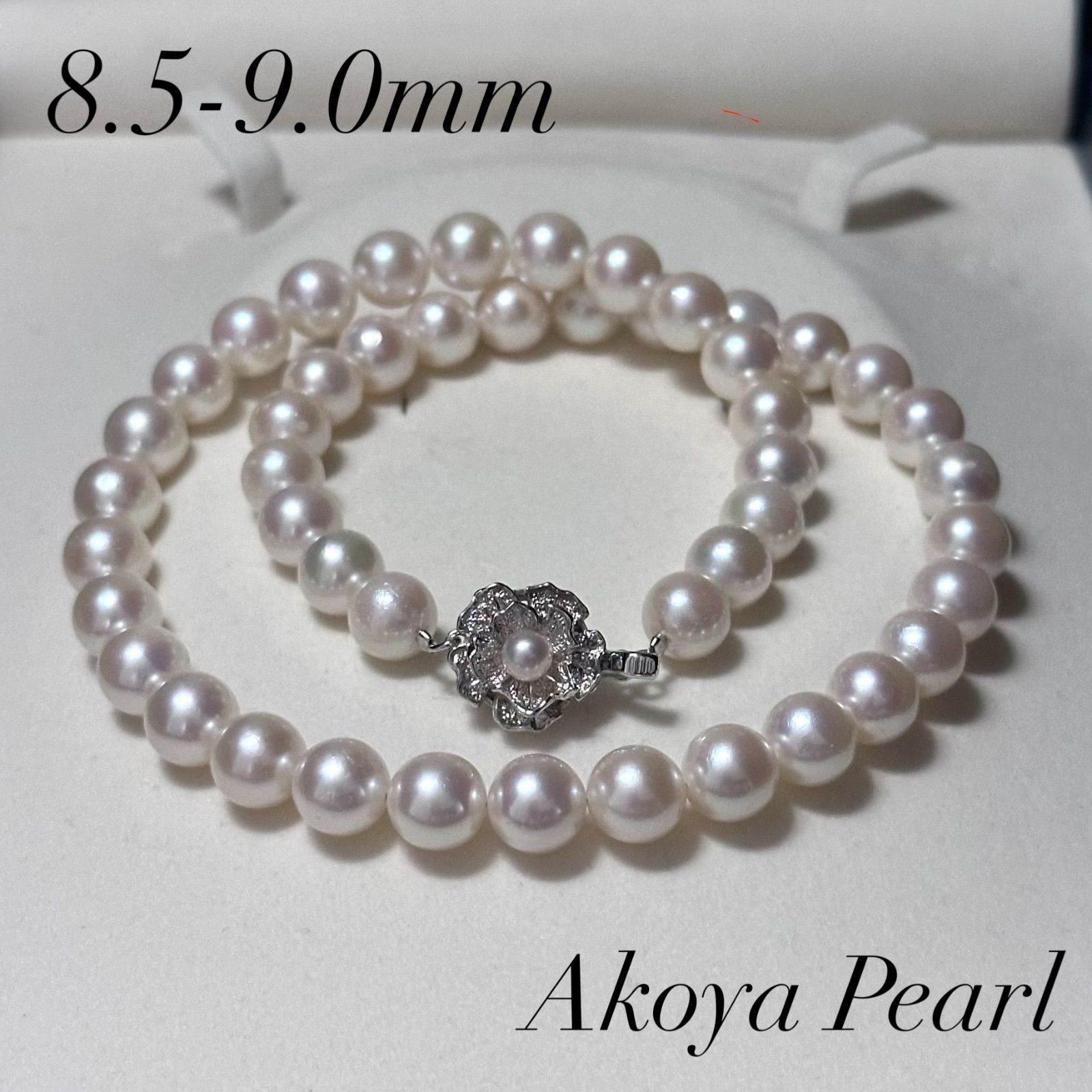 大珠✨極美品】 あこや真珠 約8.5-9.0mm パール ネックレス アコヤ 