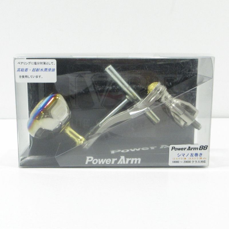 三重本店】 中古 釣具 LIVRE | リブレ POWER Arm 88 パワーアーム88