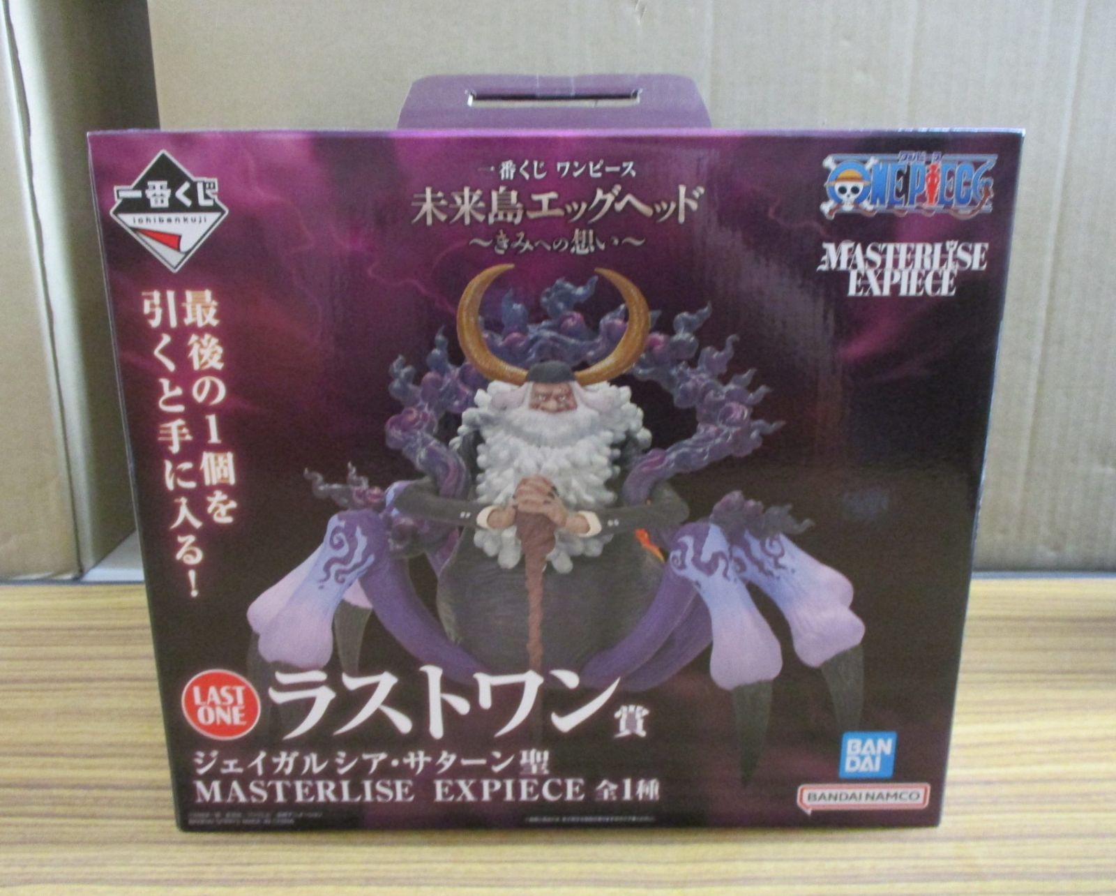 1番くじ ジェイガルシア・サターン 聖ラストワン賞 ONE PIECE (ワンピース) ラストワン賞 ジェイガルシア・サターン聖