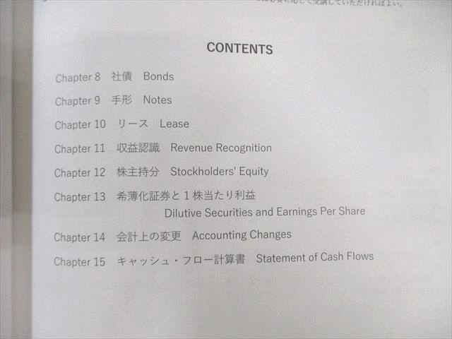 CPA会計学院 米国公認会計士 FAR テキスト/Practice Questions Vol.1