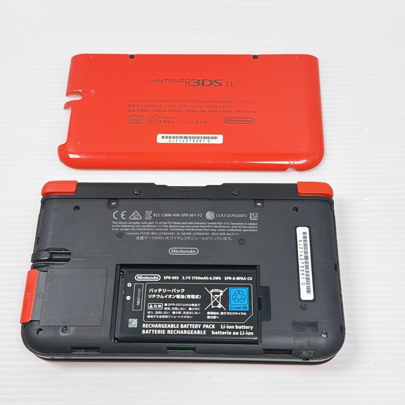 ニンテンドー 3DSLL オレンジブラック 遊べるセット 動作確認済み 