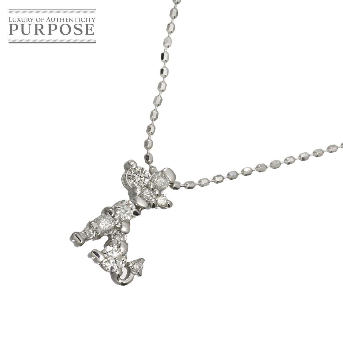 ダイヤ 0.18ct ネックレス 40cm K18 WG ホワイトゴールド 750 Diamond 