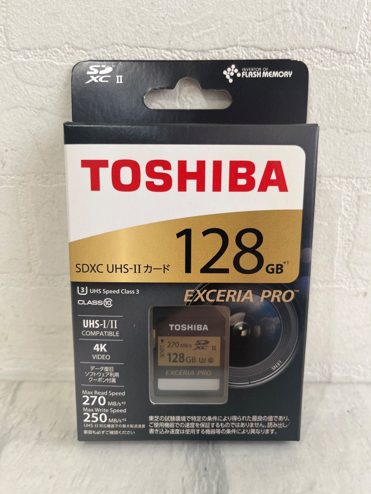 K:91 新品 TOSHIBA EXCERIA PRO SDXCカード 128GB UHS-II U3 4K対応 最大読込270MB/s 書込250MB/s SDカード 東芝 日本製 2017年
