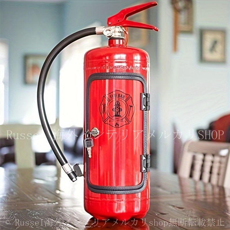 ミニバー 消化器デザイン インテリア 収納 お酒収納 ボトルホルダー ユニーク おもしろ オブジェ プレゼント 贈り物 アメリカン雑貨 おしゃれ 4-7