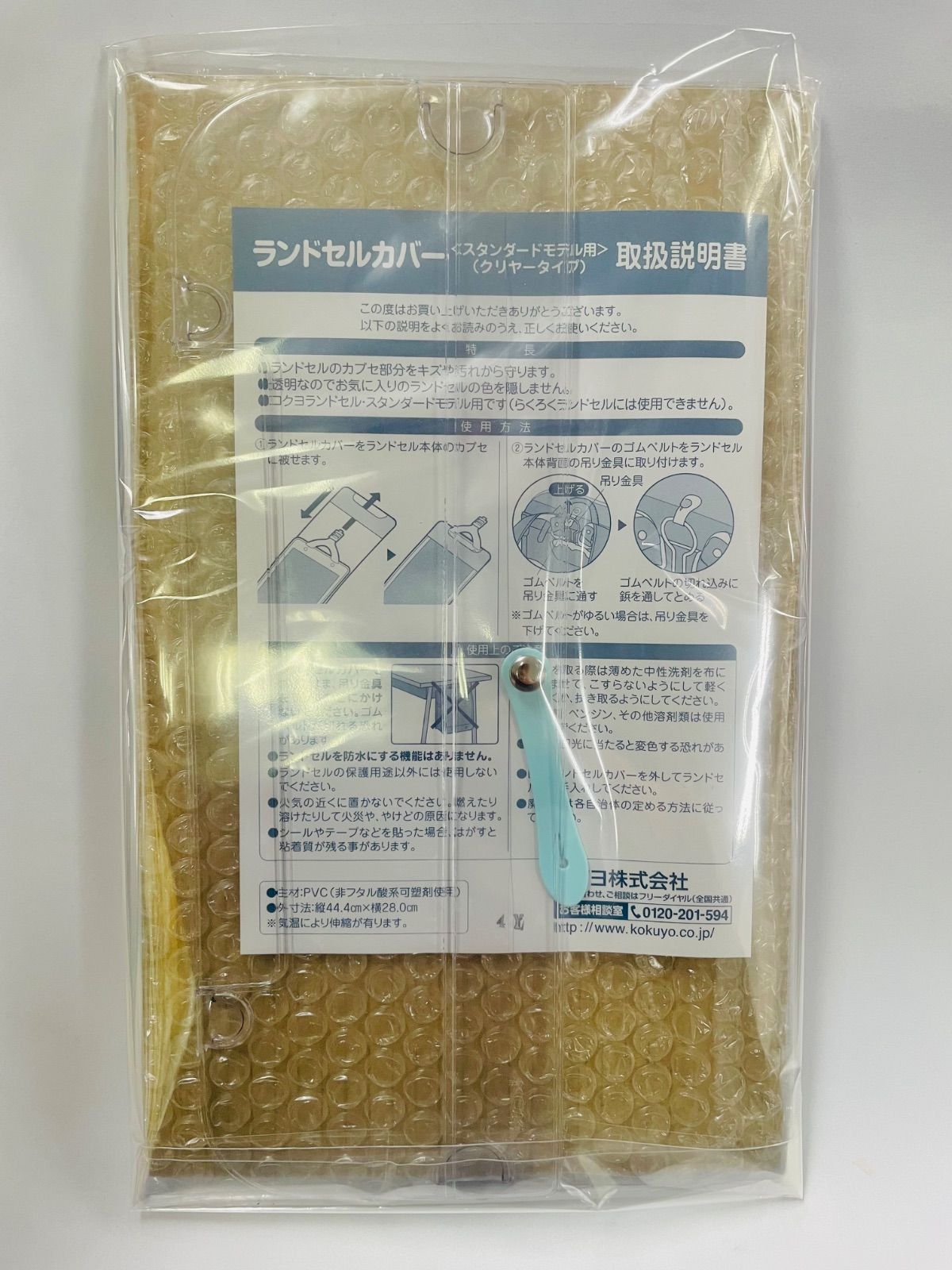 ゆうメール配送] 【新品・訳あり】KOKUYO（コクヨ）×あんふぁん 