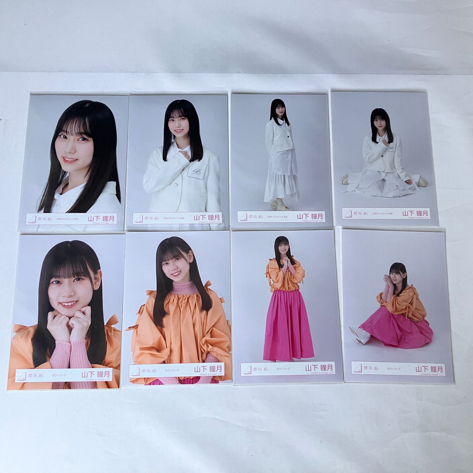 櫻坂46 山下瞳月 生写真 2コンプセット NL4086Pf115 - メルカリ