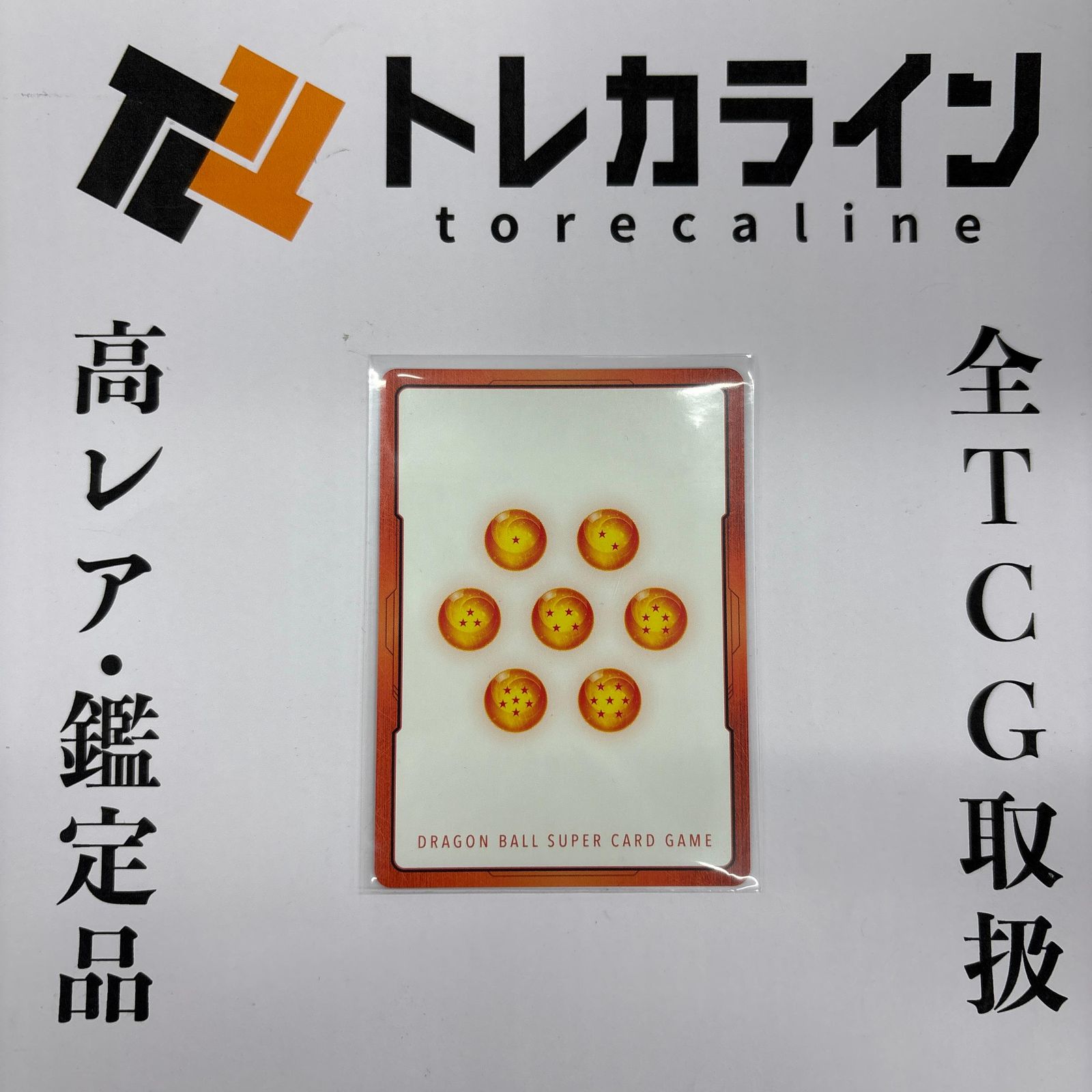 【連番】 フュージョンワールド manga エナジーマーカー 金 16巻 18巻 ドラゴンボールSCGFW エナジーマーカー 16巻表紙 金文字 MANGA BOOSTER