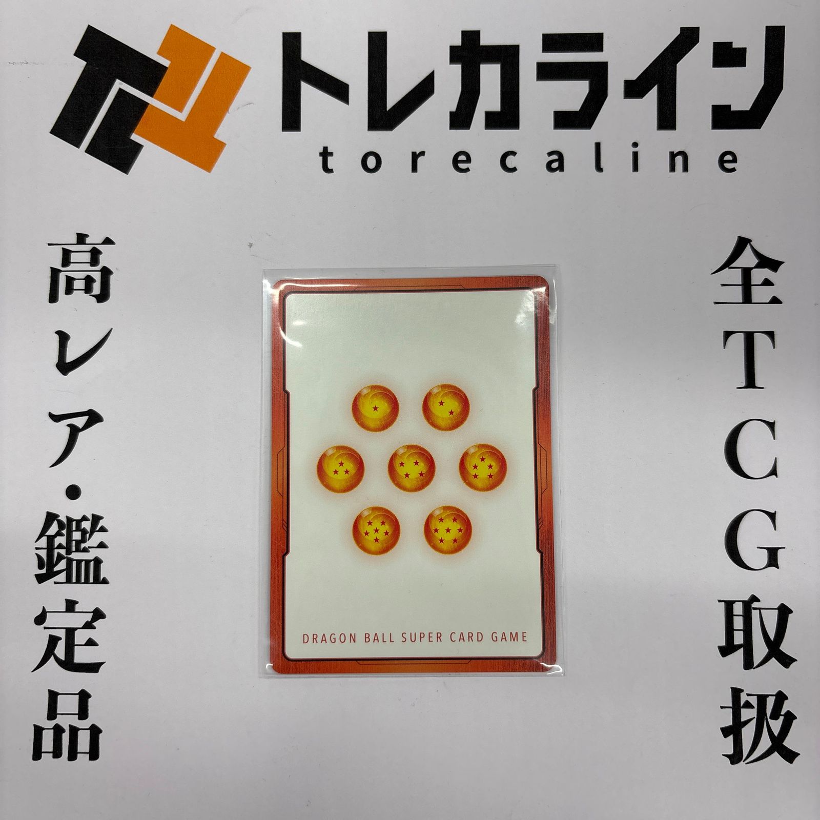 ドラゴンボール MANGA BOOSTER エナジーマーカー 金 18巻 ドラゴンボールSCGFW エナジーマーカー 18巻表紙 金文字 MANGA BOOSTER