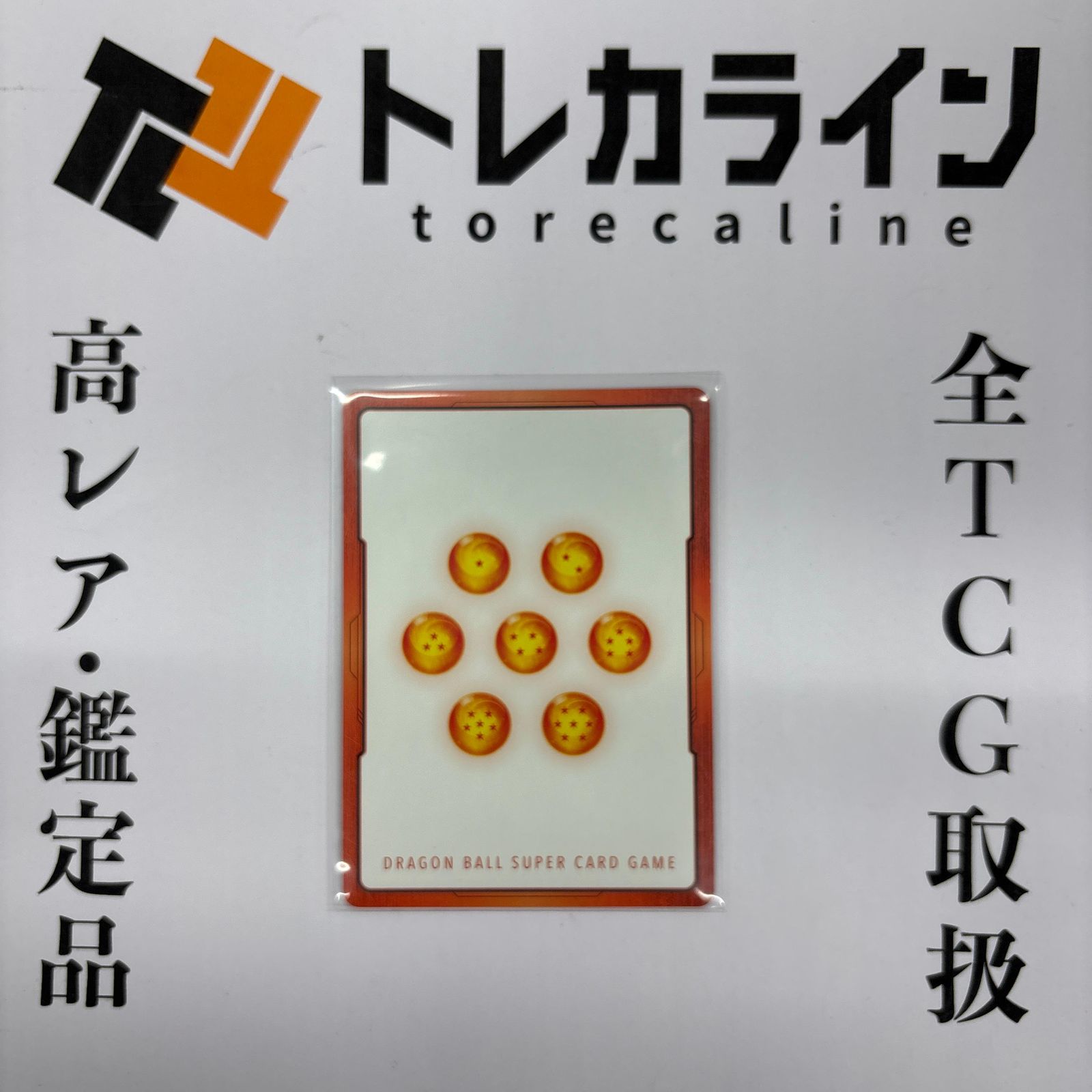 ドラゴンボールSCGFW エナジーマーカー 31巻表紙 金文字 MANGA BOOSTER