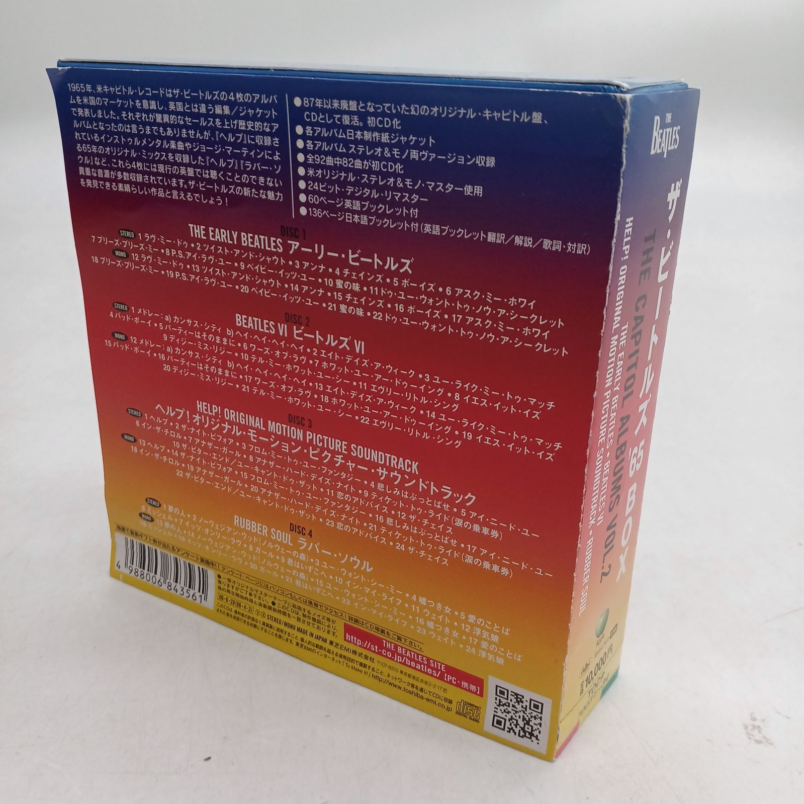 ザ・ビートルズ '65BOX(国内盤) Amazon.co.jp: ザ・ビートルズ'65BOX(輸入国内盤)初回限定盤: ミュージック
