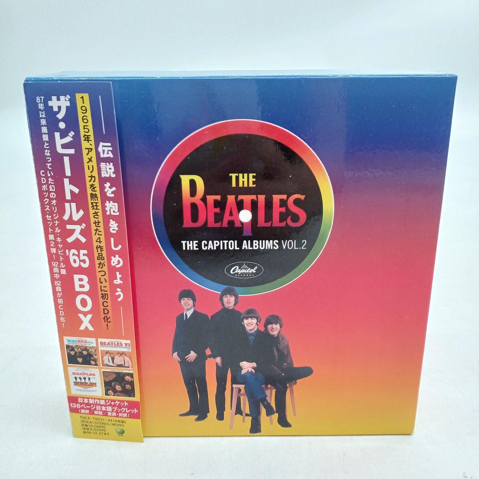CD】ザ・ビートルズ / ザ・ビートルズ '65 BOX 国内盤 帯付き - メルカリ