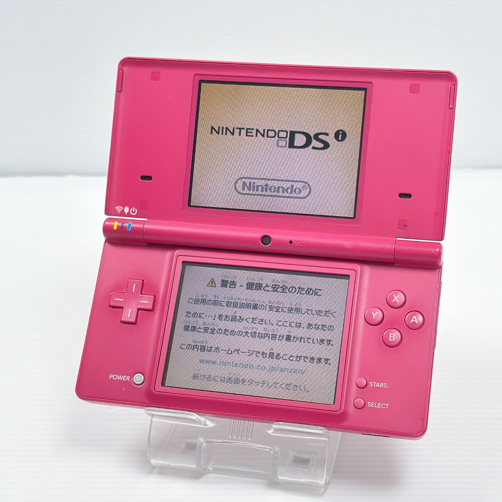 ニンテンドー DSi ピンク 良品 遊べるセット 動作確認済み Nintendo ds