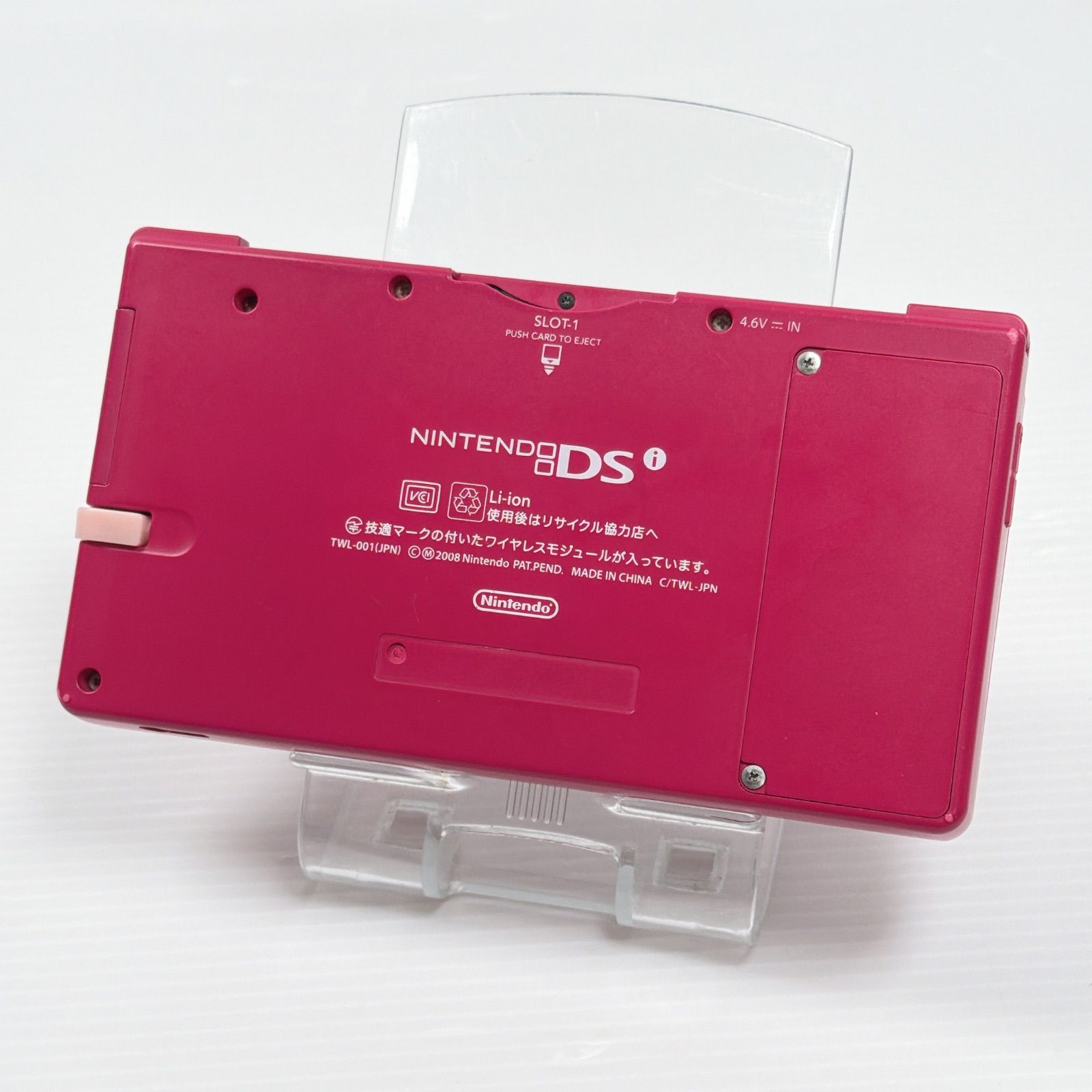 ニンテンドー DSi ピンク 良品 遊べるセット 動作確認済み Nintendo ds