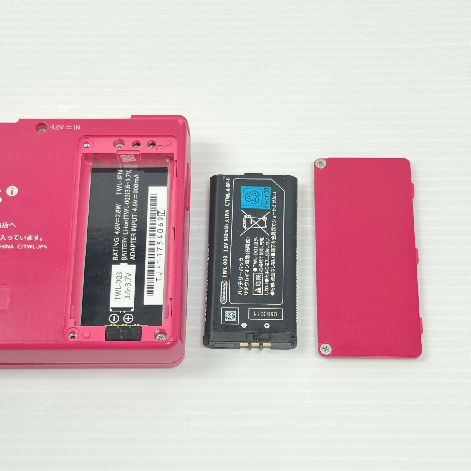 ニンテンドー DSi ピンク 良品 遊べるセット 動作確認済み Nintendo ds
