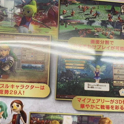 中古品】ゼルダ無双 ハイラルオールスターズ DX - Switch【029-260429