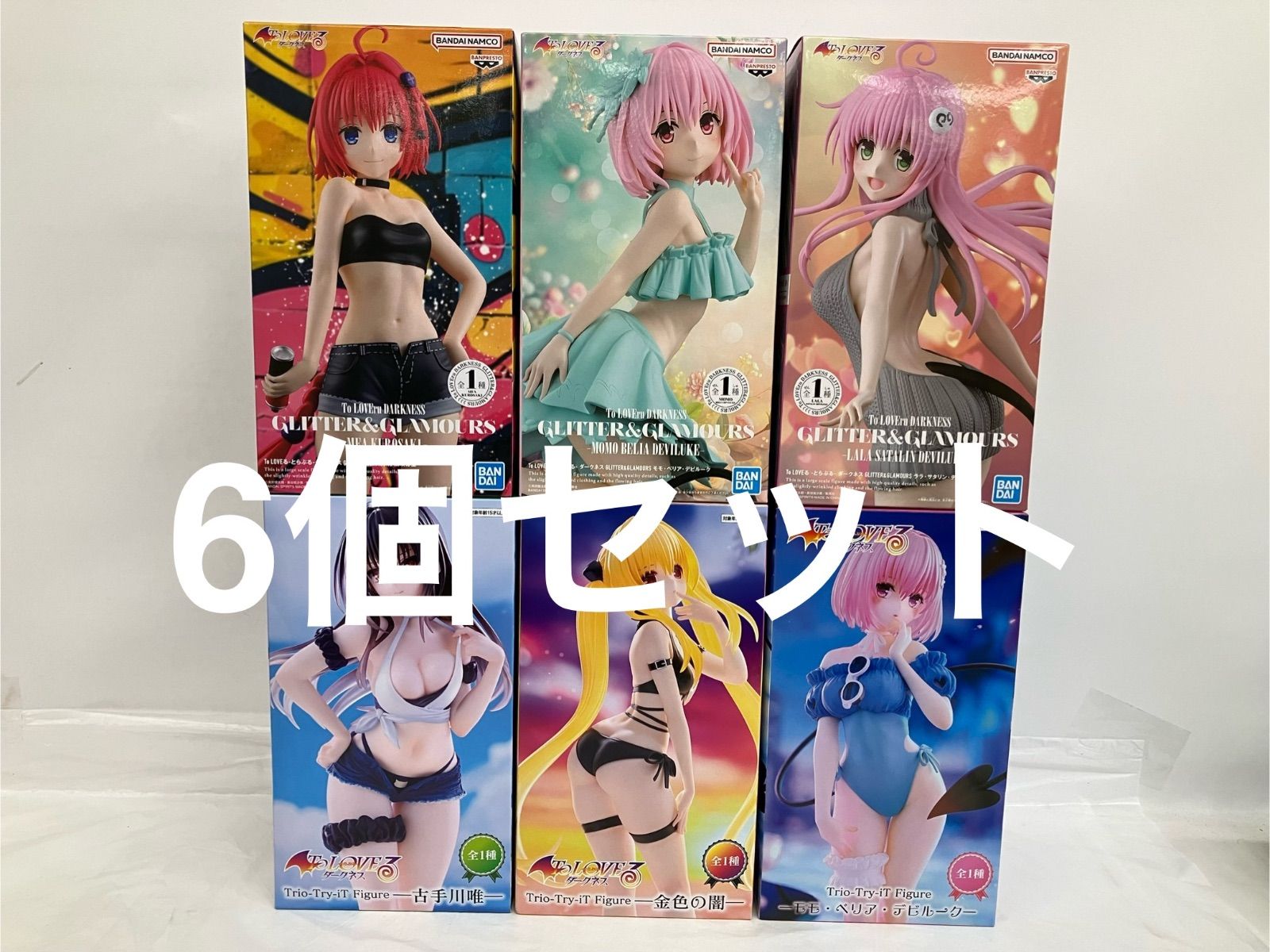 ToLOVEる　ダークネスフィギュア9体セット ToLOVEる -とらぶる-ダークネス フィギュアセット（9体セット） 未開封