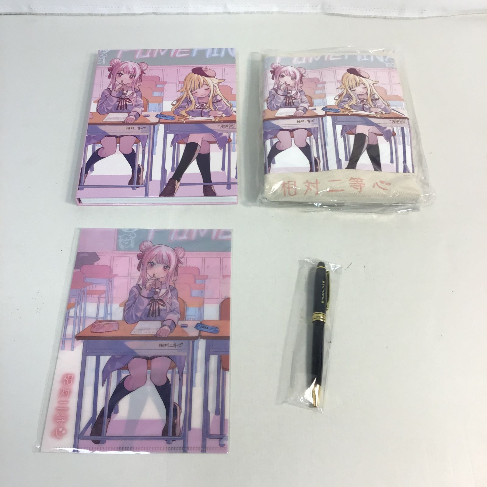 八戸20-2-20260429】ヒメヒナ 相対二等心 初回生産限定豪華版 (80 