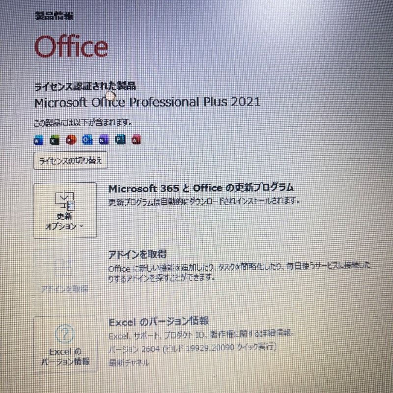 6世代】Core i3ノートパソコン✨SSD爆速✨ windows11✨オフィス 薄型