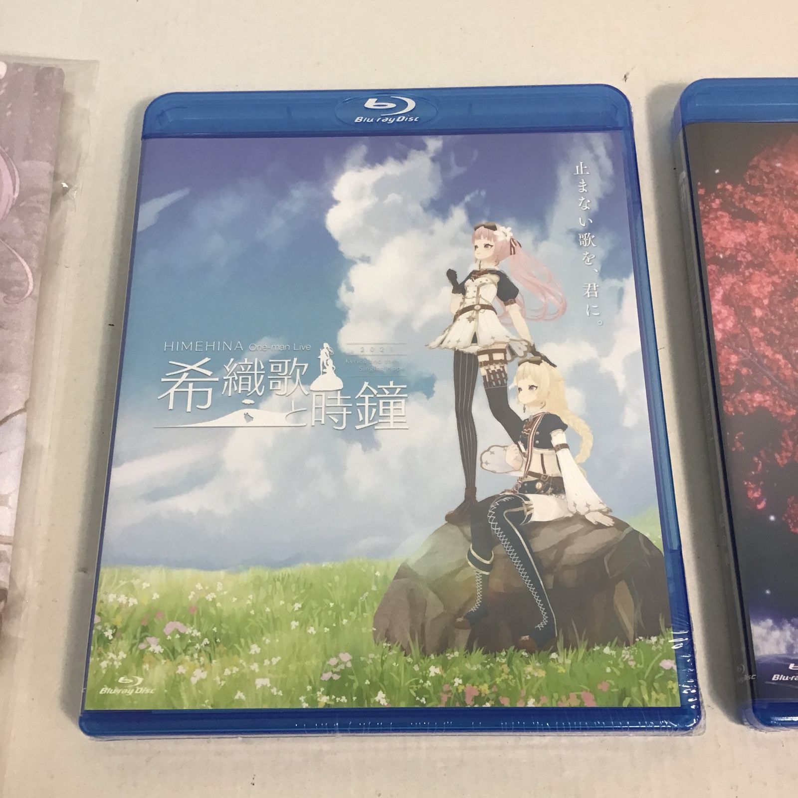 八戸18-2-20260429】ヒメヒナ アエナイボクラ ブルーレイ 初回生産限定 
