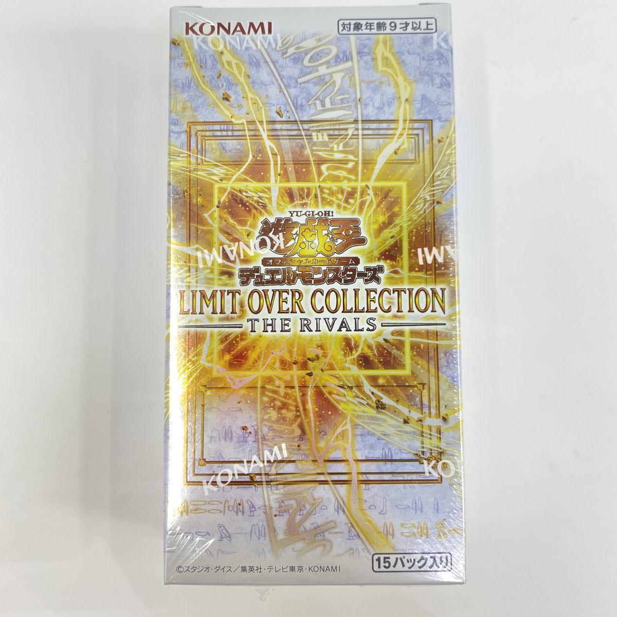 未開封】遊戯王OCG デュエルモンスターズ LIMIT OVER COLLECTION -THE