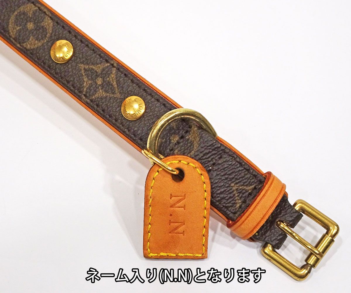 質コニシ】【Louis Vuitton/ルイ・ヴィトン】バクスター＆ドッグカラー