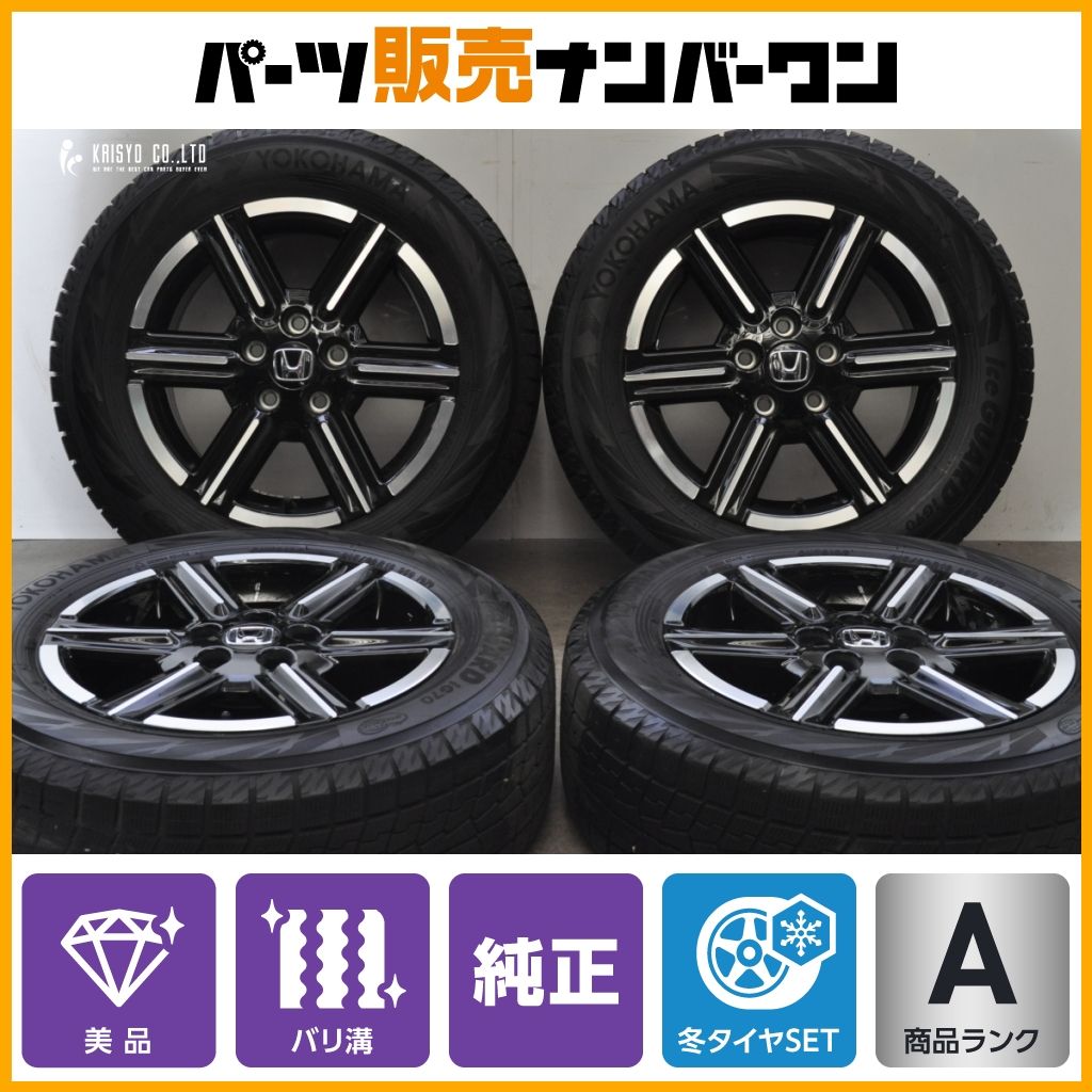 2024年製 バリ溝 美品】ホンダ RV ヴェゼル 純正 16in 7J+50 PCD114.3 