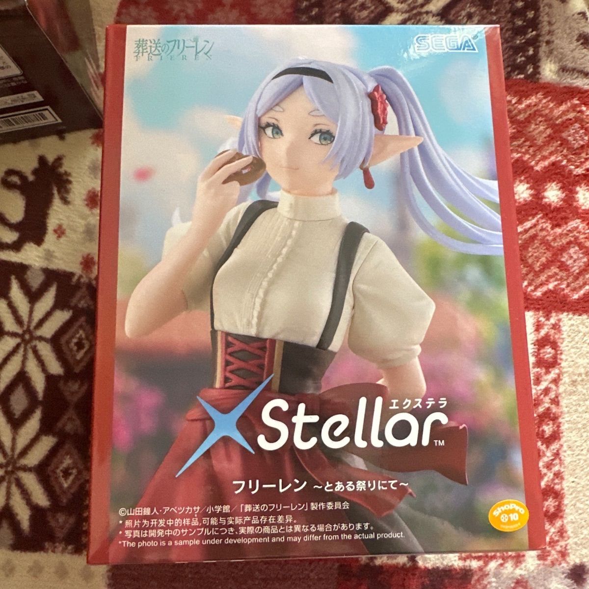 葬送のフリーレンフィギュア 5体 まとめ売り - メルカリ