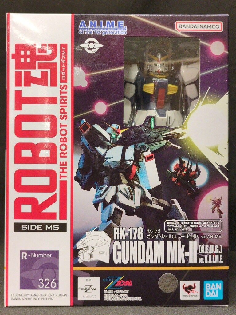 S*2様 いのうえの 三日月篇　墨飛沫付き　限定　初版　 美品　未開封品 墨廼江 RICE IS SoLiD 1800ml 日本酒 通販｜正規販売店 酒のやまもと