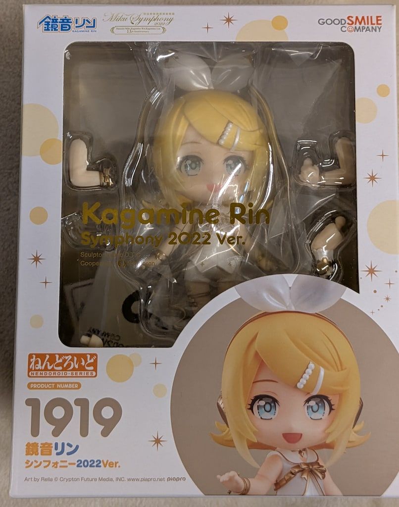 グッドスマイルカンパニー ねんどろいど 鏡音リン シンフォニー2022ver