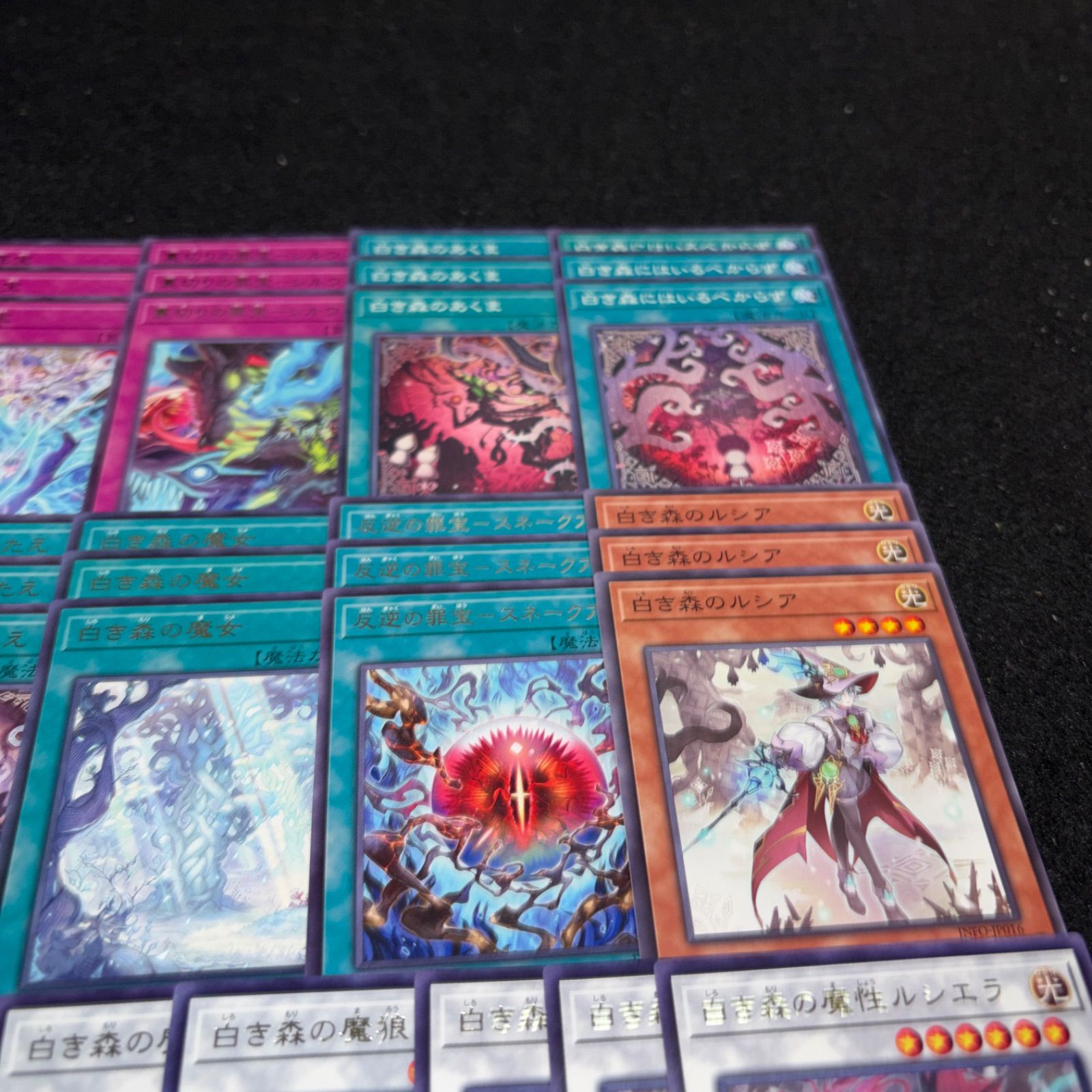 No.PP515 遊戯王 白き森 デッキパーツ アザミナ 贖罪神女 白き森の幻妖