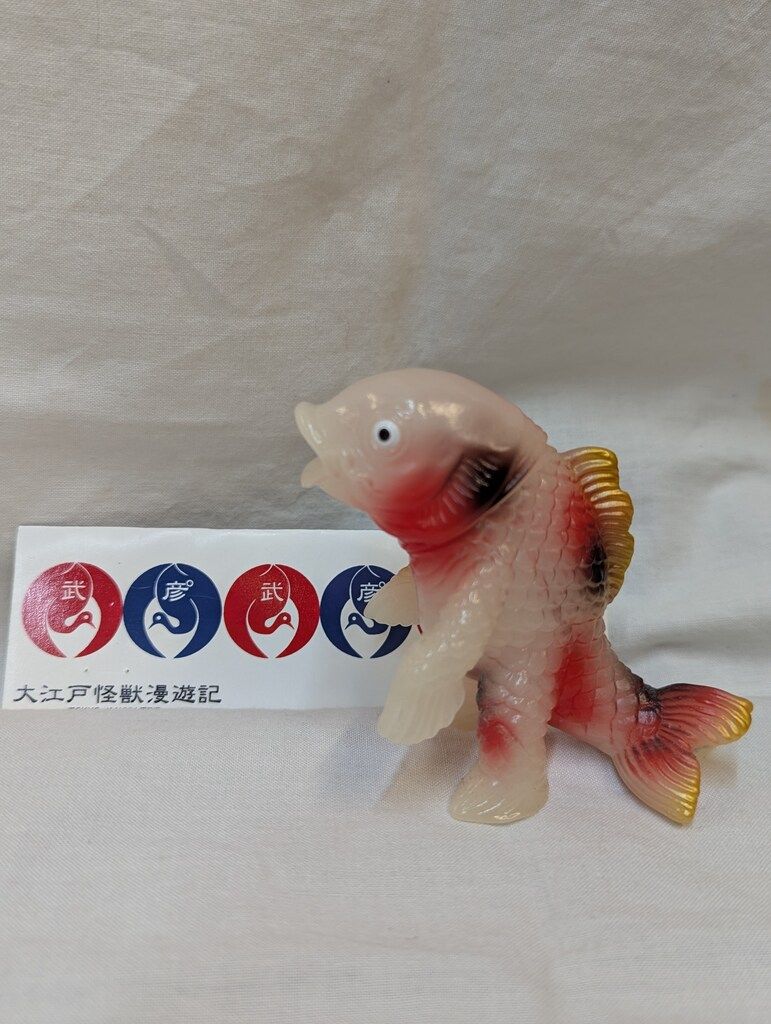 One up 大江戸怪獣漫遊記 TAKEPICO コイジャラス 3体セット One up 大江戸怪獣漫遊記 TAKEPICO コイジャラス 大正3色 + 金 (乳白