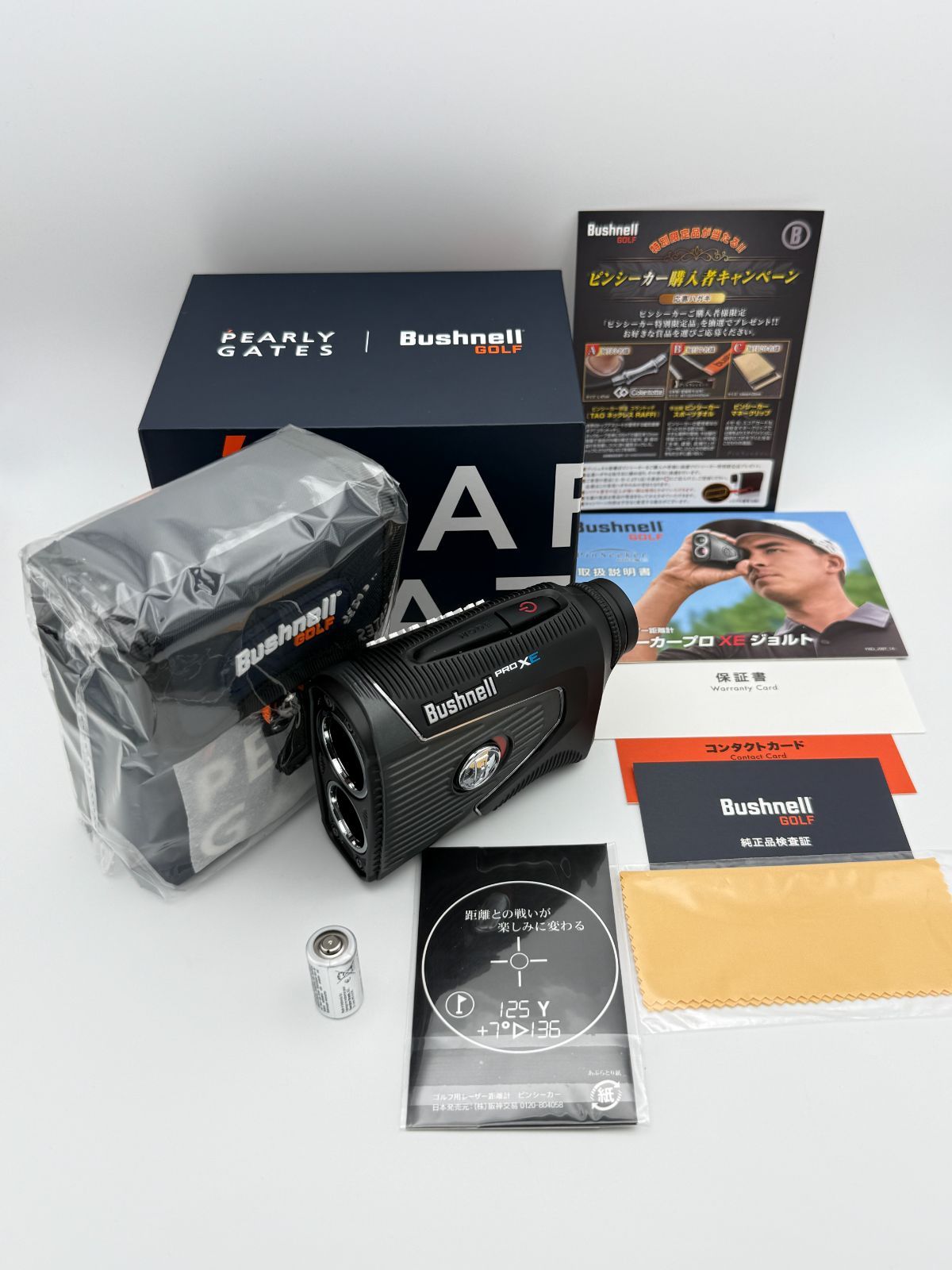新品未使用】Bushnell Pro XE パーリーゲイツコラボ PEARLY GATES ピン
