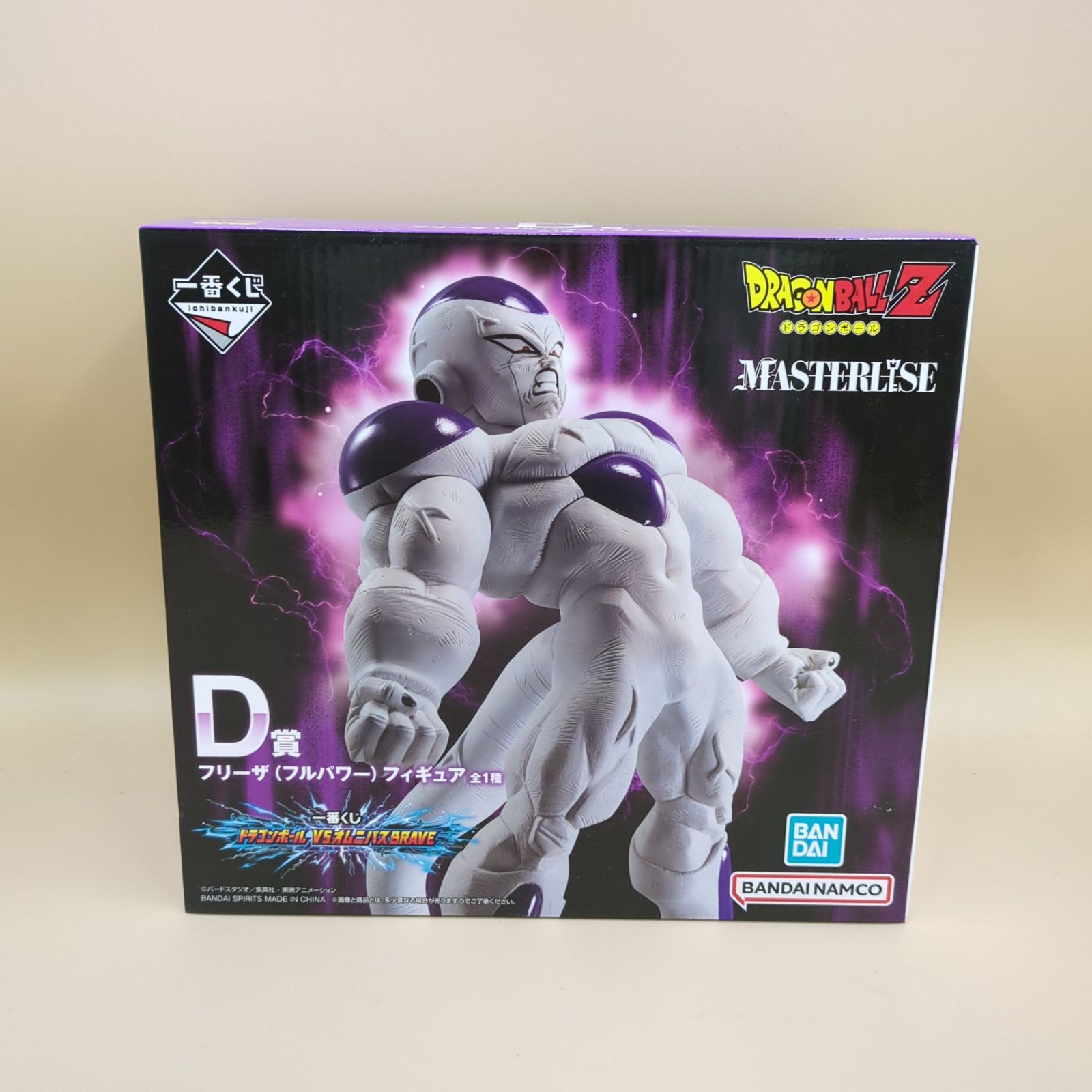 新品未開封　ドラゴンボールZ フリーザ D賞、E賞 MASTERISE D41152】[開封品] D賞 フリーザ(フルパワー) MASTERLISE 一番くじ