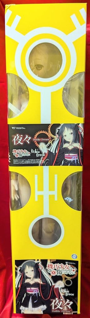 ボークス DD 機巧少女は傷つかない 夜々