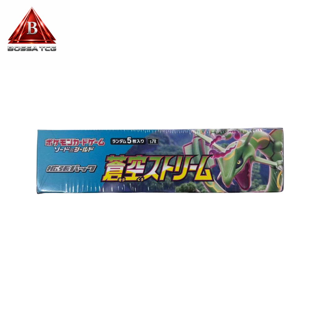 新品未開封・シュリンク付き・即日発送】ポケモンカード 蒼空