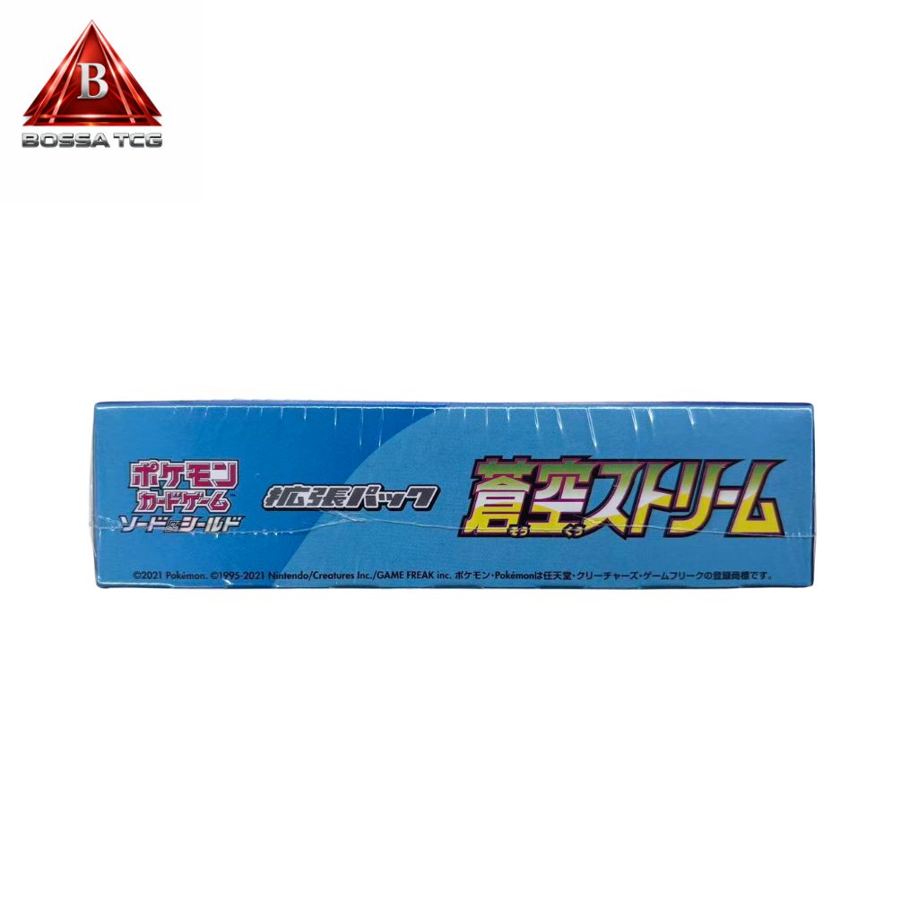 新品未開封・シュリンク付き・即日発送】ポケモンカード 蒼空