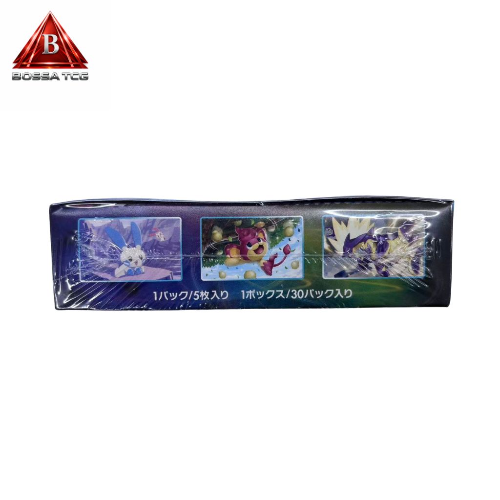 新品未開封・シュリンク付き・即日発送】ポケモンカード 蒼空