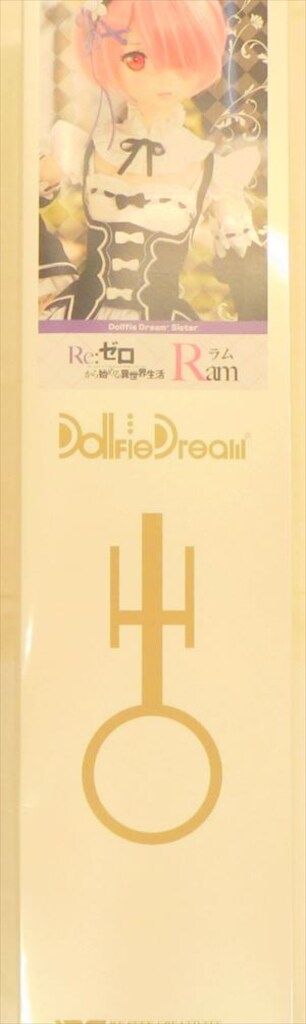 ボークス DDS Re:ゼロから始める異世界生活 ラム
