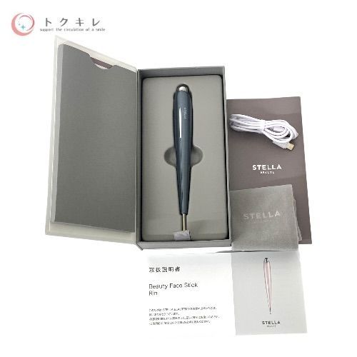 美容家電 STELLA BEAUTE 美顔器 グレー