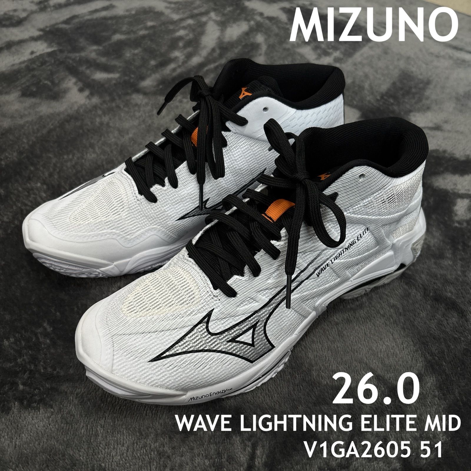SALE 中古 美品 ミズノ ウエーブライトニング エリート ミッド バレーボール シューズ MIZUNO WAVE LIGHTNING ELITE MID V1GA2605 51 26cm mizuno バレーシューズ バレー 新品同様
