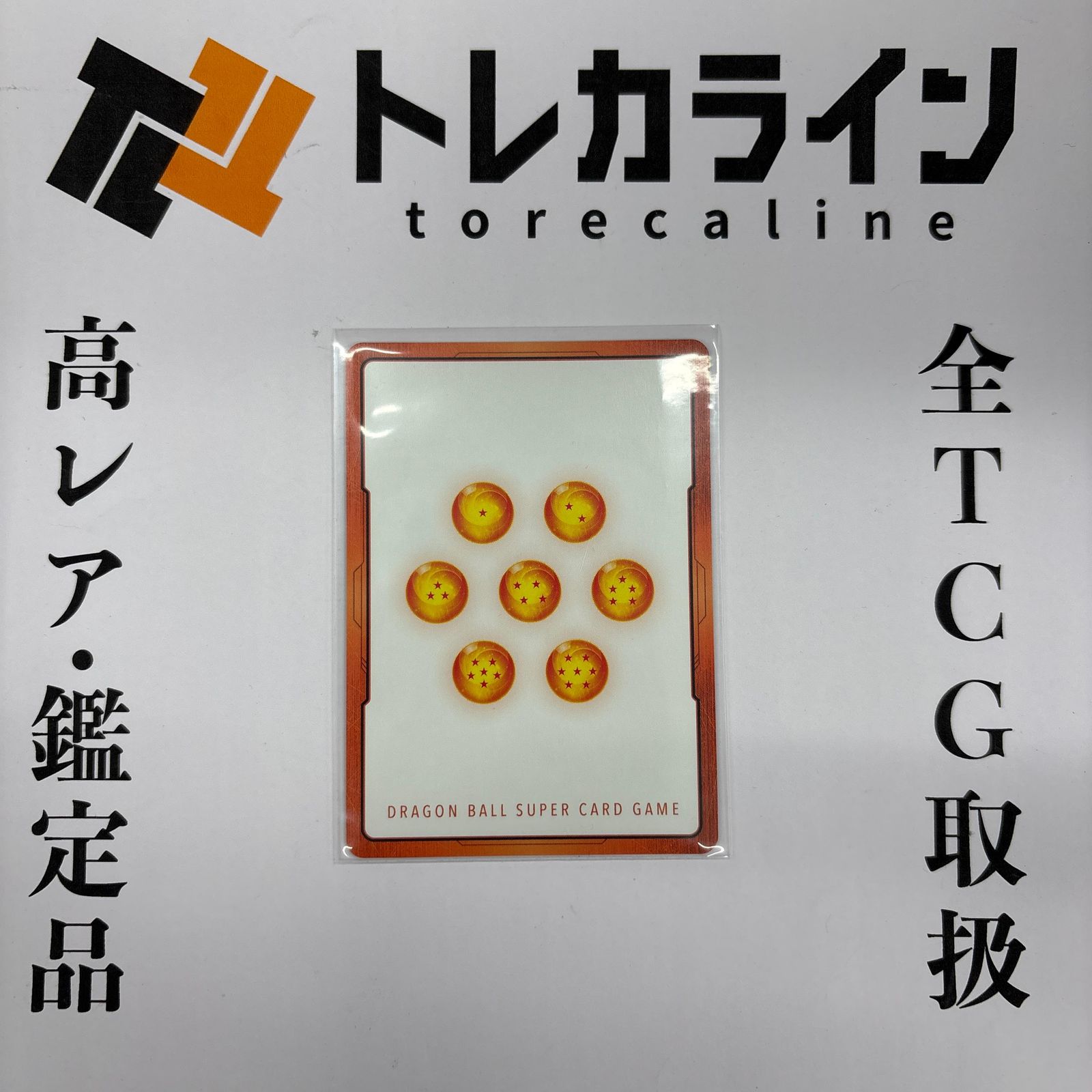 エナジーマーカー　金　8巻 状態A-〕エナジーマーカー(8巻表紙)【-】{E-71} - カードラッシュ