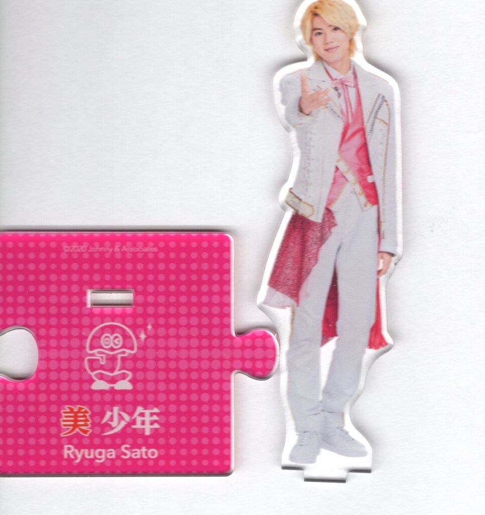 Johnnys’  STORE 美 少年 佐藤龍我 アクリルスタン… 美 少年 20年Johnnys' ISLAND STORE 佐藤龍我 アクリルスタンド 20)夏