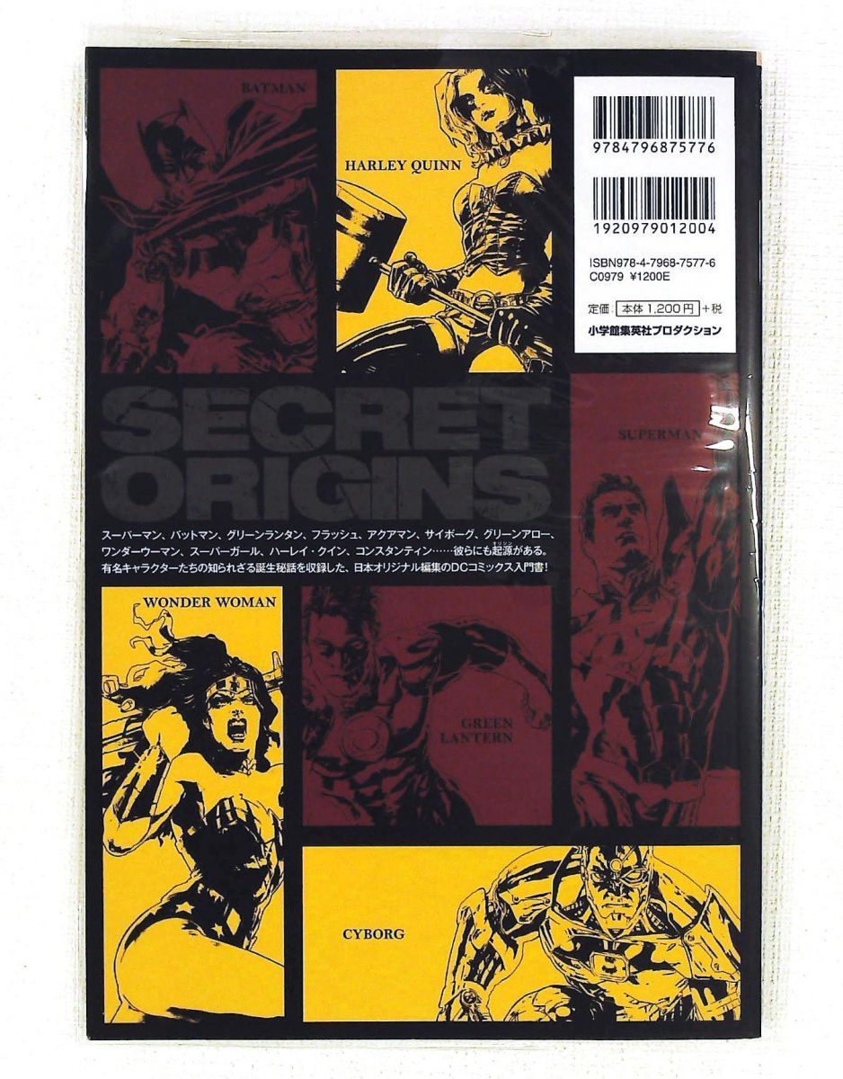 THE NEW 52 ！DCキャラクターズ:オリジン2冊 Amazon.com: DC Comics: The New 52: 9781401234515: Various, Various