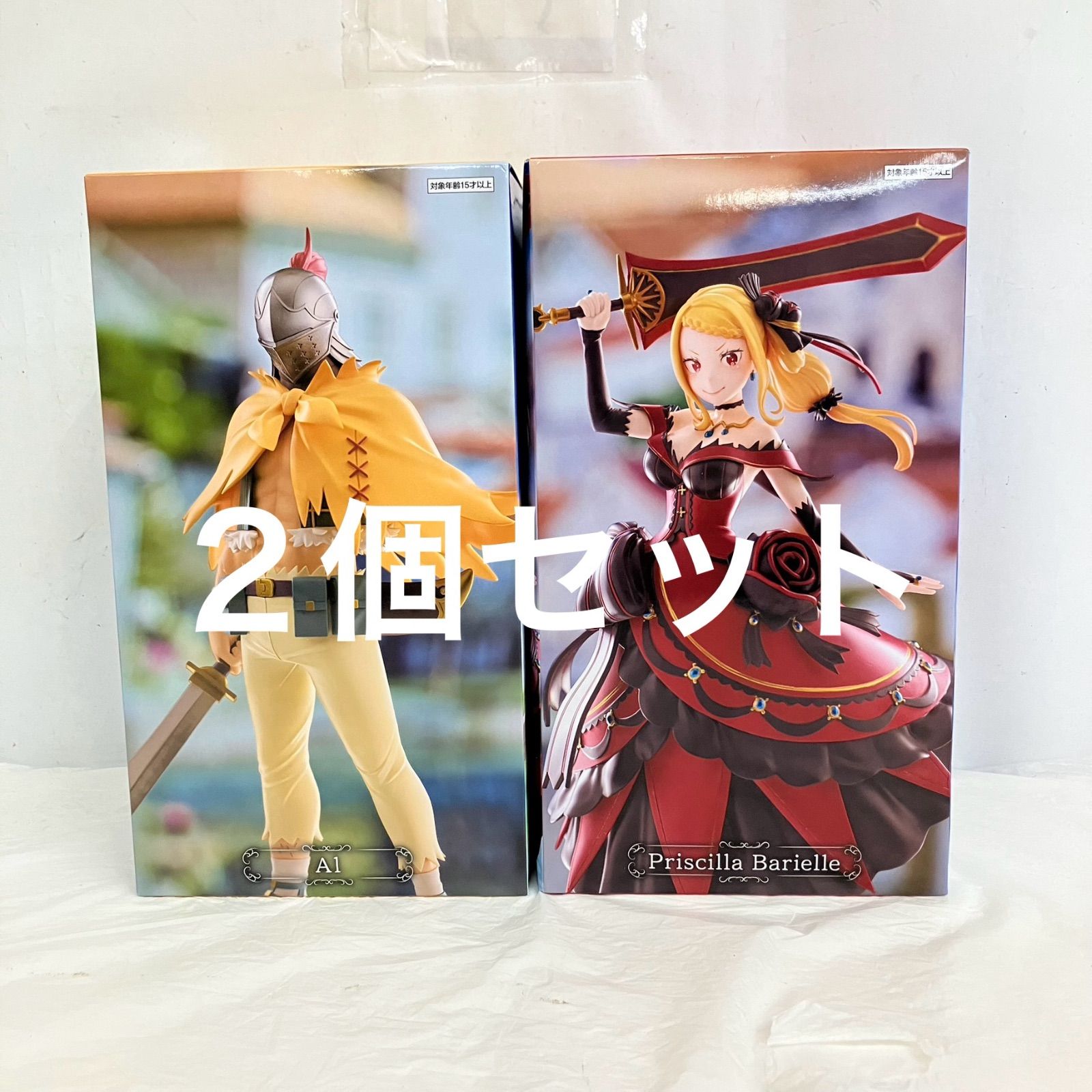 ☆PRISCILLA☆様オーダー品 未開封 Re ゼロから始める異世界生活 王選候補者と騎士 プリシラ陣営