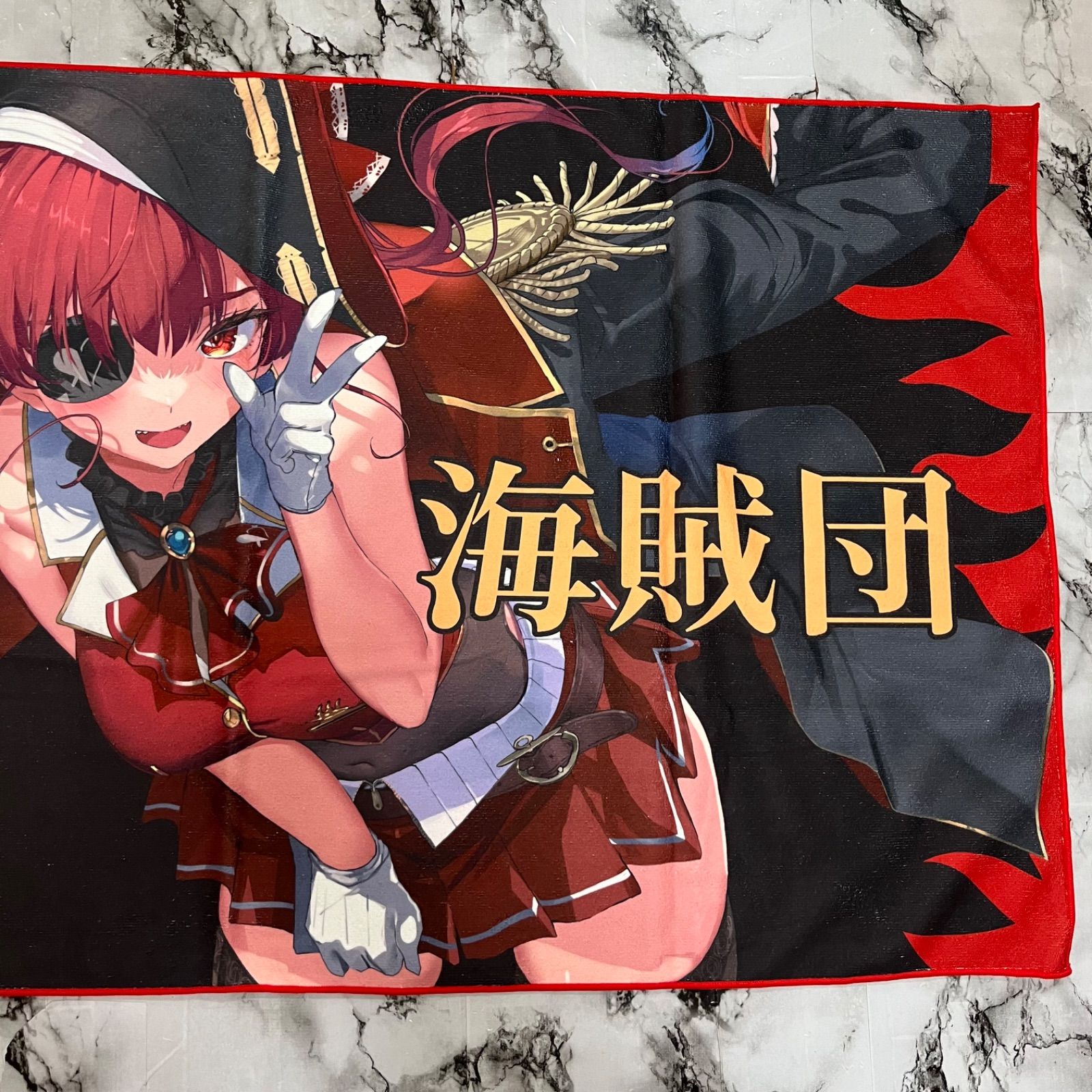 宝鐘マリン 活動4周年記念 ビッグタオル ホロライブ hololive 船長