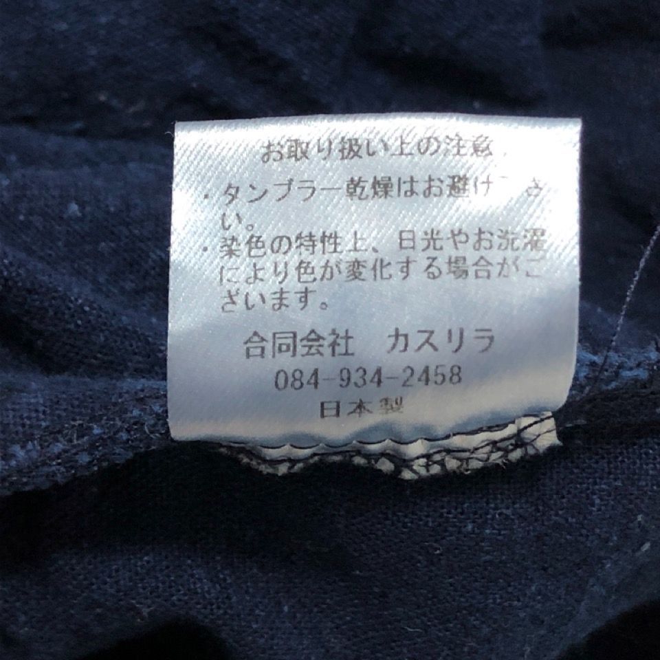 美品 kasurira カスリラ 備後絣 藍染め バンドカラー シャツ