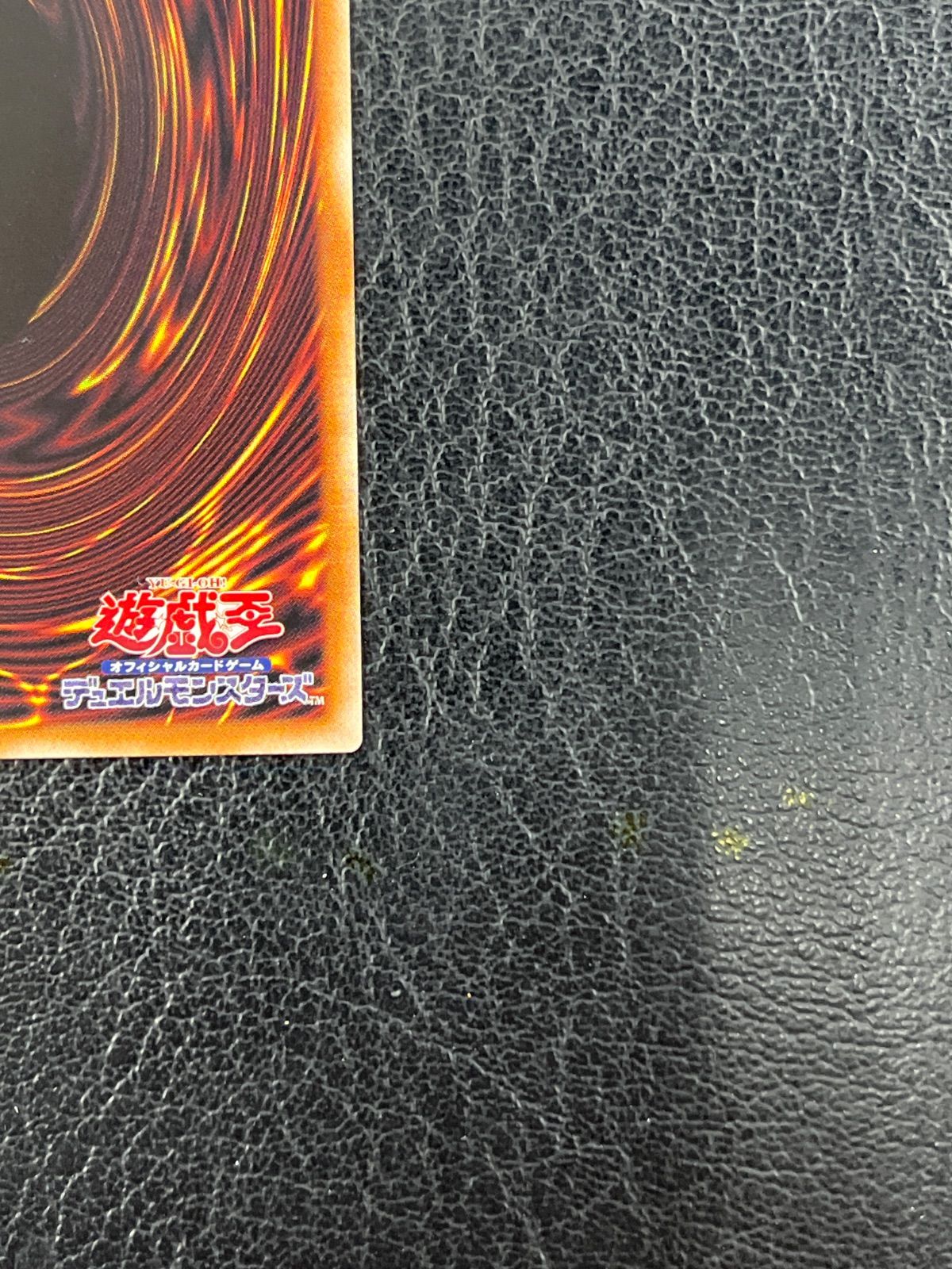 遊戯王 ライオウ CORI-JP12 プリズマティックシークレットレア 