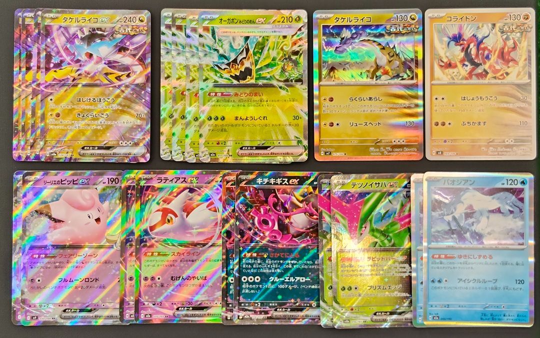 爬虫類連合　デッキパーツセット 遊戯王 エーリアン デッキ40枚 EX15枚 構築済み まとめ 爬虫類族
